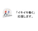 3ヶ月じっくり｜仕事の成果を上げる読解力を磨きます 10年間の人材再生の経験に基づいた1対1の読解力トレーニング イメージ2