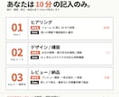 導線設計込みのLPを最短3日で制作します ゲームプランナー7年×AI｜電話不要｜テキスト完結 イメージ8