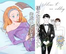 ご要望に合ったイラストを描きます 安定したクオリティで、様々なイラストを作成いたします! イメージ1
