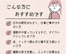 日中の眠気から解放！睡眠負債を解消する方法教えます あなたの眠り、浅くなってませんか？ぐっすり寝れる習慣を伝授！ イメージ7
