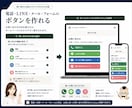 簡単にホームページ内容を作成するキットご用意します お店の名前・地域・電話番号を入れるだけで1ページHP原稿完成 イメージ5