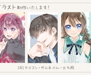 パッと目を惹く印象的なイラスト描きます アイコン、一枚絵、立ち絵など、お気軽にご相談ください♪ イメージ1
