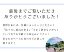 気持ちが整理できない方の悩みを臨床心理士が聴きます 悩みを言語化してスッキリしませんか？ イメージ10