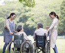 介護職員のグチ、不満聞きます 明日からまた頑張れる！介護職員のための駆け込み寺！！ イメージ4