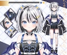 高品質Vtuberのデビューを全力でサポートします 表情4点付き！著作権譲渡！企業実績多数 イメージ3