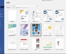 Office for Windowsの導入します インストールに必要なキーもこちらでご用意いたします！ イメージ2