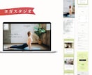 動きで魅せる洗練されたLP/WEBサイト制作します 丸投げOK！世界観を伝えるHPをお手頃価格で作成します イメージ3