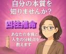 自分を知る特別時間☆1500円鑑定やります あなた本来の輝き☆ 自分の本質を知り、心が軽くなる優しい鑑定 イメージ1