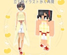 マイクラスキン作成＊立ち絵なしでも制作します コスパよし！あなただけのスキンであなたらしく☆ イメージ5