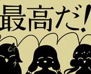 歌ってみたサムネイラスト描きます /キャラクターらしい表情で生き生きと描くのが得意です！ イメージ6