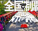 YouTube編集します テキスト　BGMに合わせたカット　テレビっぽい編集します イメージ2