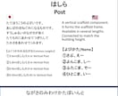 外国人実習生向けの足場の教科書を販売します やさしい日本語＋英語で学べる足場の教科書 イメージ8