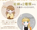 ほんわか♡ゆるふわ系イラストお描きします SNSなどのアイコンにぴったり。癒し系。 イメージ2