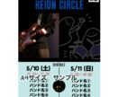 低価格】9000円〜主にイベントチラシを作成します ★他にはない個性的なキャラクターで目立つチラシ！ イメージ4