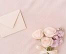 恋愛、仕事、育児、家庭でのモヤモヤいつでも聞きます 寂しい時も嬉しい時もたっぷり話せる、七日間文字相談/話し相手 イメージ9