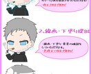 SNSで使えるアイコンをお描きします デフォルメを基本として描いています！ イメージ3