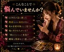 あの人の本当の気持ちを霊感タロットで読み解きます 連絡が減った・曖昧な関係・片思い｜言葉にしない本音今後を鑑定 イメージ2