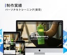 Studioで更新しやすいHPを作ります PCが苦手でも安心！最後まで丁寧にサポートします イメージ6