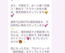 Lステップと公式LINEアカウント構築します 低価格&手厚いサポート付!★公式LINEの構築を全部丸投げ! イメージ10