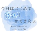 水彩風が可愛い！ベビー成長記録画像6点作ります 現役ママが作る水彩風デザイン。大切なお子様の思い出を形に。 イメージ4