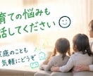 夫婦の悩み・愚痴、離婚、何でも聞きます 夫婦だからこそ言えないこと、話してください イメージ5