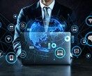DX化・業務効率化の簡易診断をいたします 「業務効率化に向けたDX化」について簡単に整理しませんか？ イメージ1