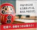 公立高校入試・社会「直前合格セット」を提供します 2027年度入試に対応しています！ イメージ15