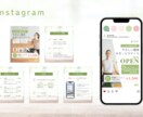 法人向け！Instagramの運用代行します プロSNSマーケターが運用！成果につなげる運用を。 イメージ5