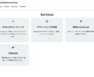 HTML/CSSコーディング代行します Figmaデザインを忠実に再現します イメージ5
