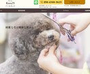 ビデオチャット有　初心者応援！HP作成します Wixにてかわいい、おしゃれなホームページ作成し イメージ4