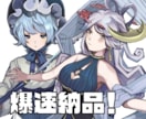 爆速納品！3000円でアイコン描きます SNSのアイコンに最適なイラスト描きます！ イメージ2