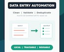Excel・CSVの入力・転記・整形を自動化します 重複・入力不備を検出し再利用できる仕組みを納品 イメージ1