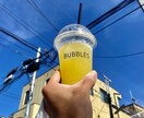 不満や不安を聞きます 溜まっている不満やストレスの吐け口になります。 イメージ1