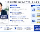 エアレジ×AI導入なんでも相談ます 現場目線でエアレジフル活用させます イメージ3