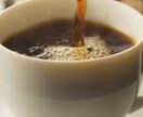 コーヒーを飲みながら色んなお話聞きます コーヒーを飲みながらお話ししましょう！ イメージ1