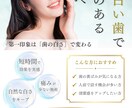 歯科・クリニック向け｜案内チラシ作成します 患者さんに伝わる、見やすくやさしいデザインを作成します イメージ2