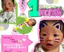 お子様や思い出のお写真を加工いたします 思い出のお写真などをオリジナル加工で残しませんか？ イメージ3