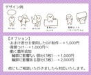 2/28まで！カワイイ看板まばたきGIF描きます 文字入れは自分でできちゃうので配信者さんにオススメ イメージ3