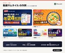 YouTubeサムネイルを読める文字で作ります 1枚2,000円。スマホの一覧でも伝わる文字設計 イメージ2