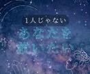 今気になってることを一つ占います 視える力と天使の力を借ります。 イメージ1
