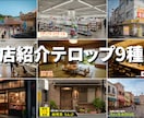 テロップデザインを販売します BOOTHのテロップデザインをココナラでも購入できます！ イメージ4