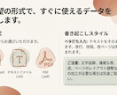 画像からの文字起こしやります 初めての方大歓迎！正確に早く納品します　文字単価0.3円 イメージ5