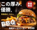 バナー・EC画像等、心を掴む画像を制作いたします デザインが初めての方もOK！ヒアリングからしっかり対応します イメージ4