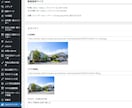 値段据え置き｜自社更新可能！ホームページ作ります 長期運用者向け、自社更新の良さ教えます イメージ5