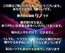 金運を知りたい、向上させたいあなたを鑑定します 金運が良くなったらしたいこと、欲しい物はありますか？ イメージ2