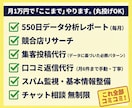 Googleマップ運用を丸投げ代行します 口コミ返信・投稿・レポートまで｜550日データ分析付 イメージ6