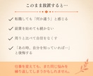 仕事運や適職を鑑定！あなたの輝く場所教えます 悩みや迷いを解消★本来の強みを発揮して自分らしく働く未来へ イメージ4