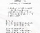 世界に一つオーダーメイドの命名書を描きます 廃材を使用し環境にも優しいオーダーメイドの命名書 イメージ4
