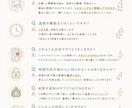 職場では話せない本音を3日間チャットでお聴きします 福祉職のあなたへ。心の整理をお届けします。 イメージ8