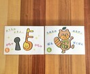 保育士さん先生のシアター教材・お家でも楽しめます お話シアター すうじのうた ラミネートシアター イメージ4